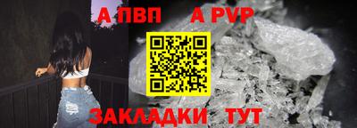 трава Берёзовский