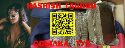 гашик Беслан