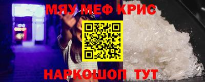 мяу мяу мука Жуковский