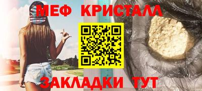 гашик Беслан