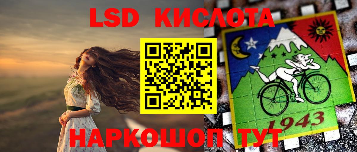 Лсд 25 экстази ecstasy  KRAKEN зеркало  LSD-25 экстази ecstasy  Сыктывкар 