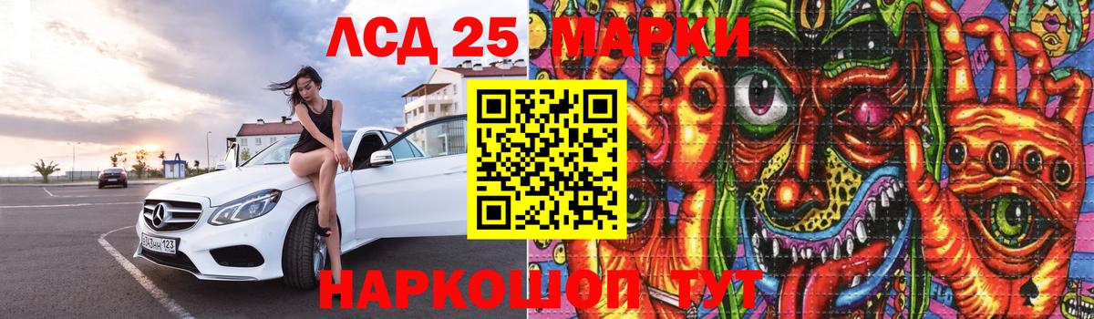 Сыктывкар  ЛСД экстази кислота  ОМГ ОМГ как войти  Вход с VPN  ЛСД экстази ecstasy 