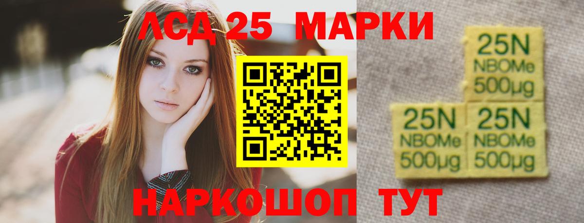 Лсд 25 экстази кислота Сыктывкар