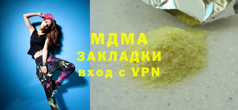 МДМА Molly Сыктывкар