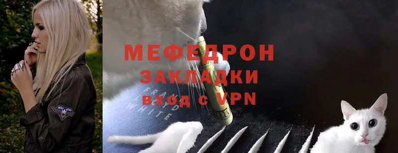 Мефедрон мяу мяу  Сыктывкар 