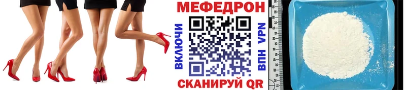 Меф 4 MMC  Сыктывкар 