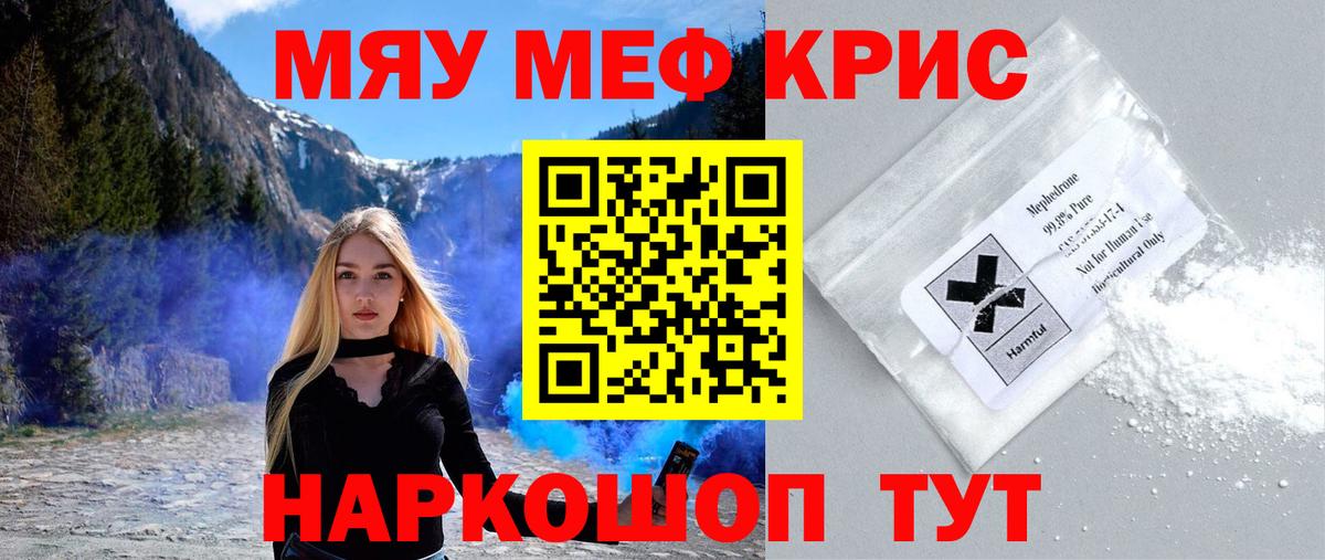 Меф  Сыктывкар