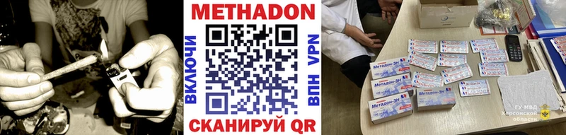 гидра ссылки  Сыктывкар  МЕТАДОН VHQ 