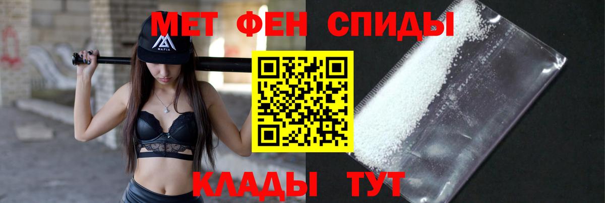Первитин винт  Вход с VPN  Сыктывкар  Первитин винт 