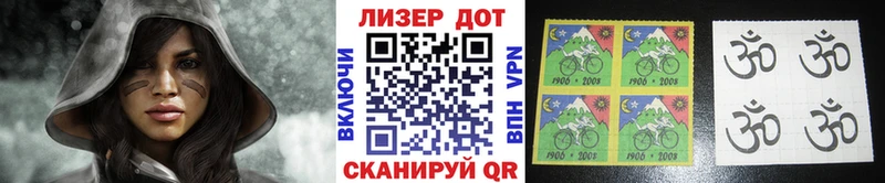Марки N-bome 1,5мг  Сыктывкар 