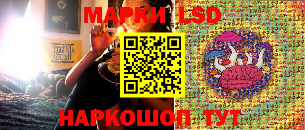 Марки NBOMe  Вход с VPN  Сыктывкар  Марки 25I-NBOMe 1,5мг 