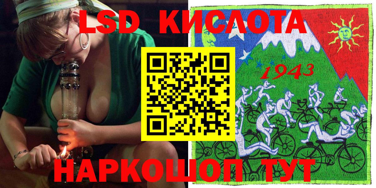 Наркотические марки  Сыктывкар  Марки 25I-NBOMe 1,5мг 