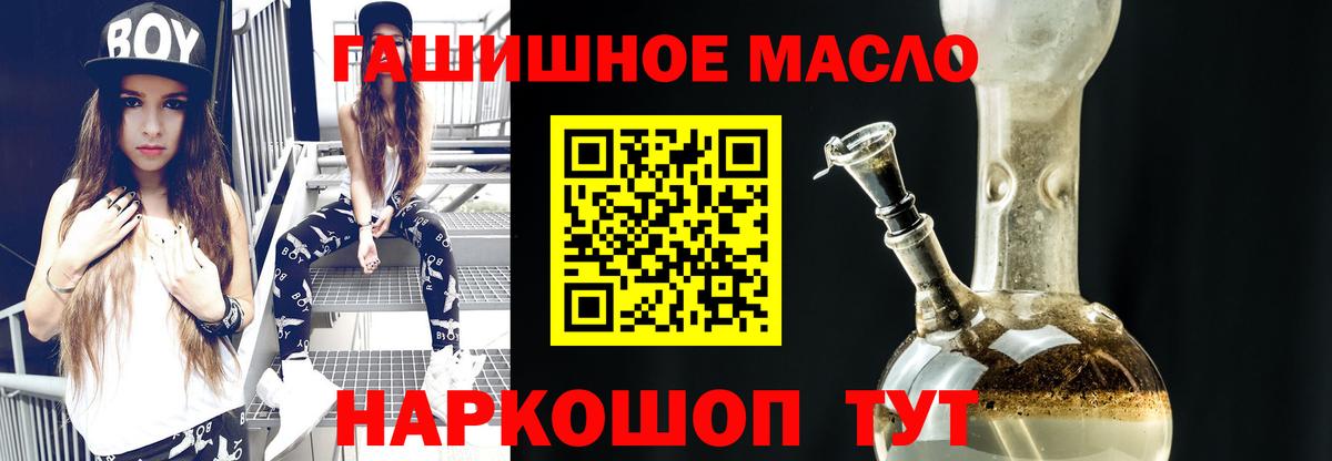 ТГК вейп с тгк Сыктывкар