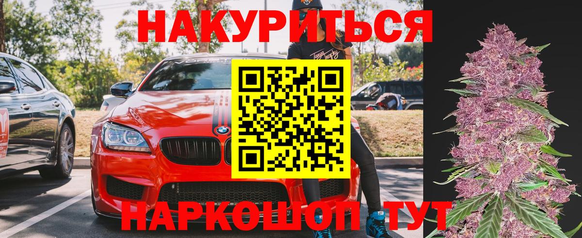 Бошки Шишки SATIVA & INDICA  Конопля план  Марихуана гибрид  Вход с VPN  Сыктывкар 